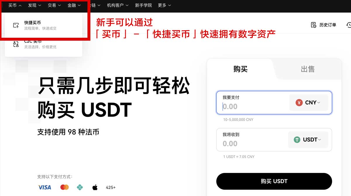 欧 易官方版下载_欧易身份验证流程